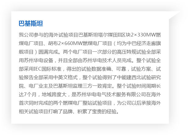 乐虎国际lehu(唯一)游戏官方网站