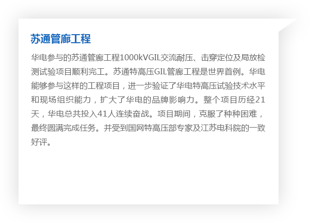 乐虎国际lehu(唯一)游戏官方网站