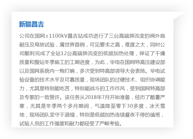 乐虎国际lehu(唯一)游戏官方网站