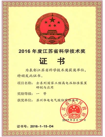 乐虎国际lehu(唯一)游戏官方网站