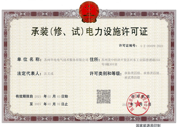 乐虎国际lehu(唯一)游戏官方网站
