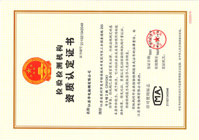 乐虎国际lehu(唯一)游戏官方网站