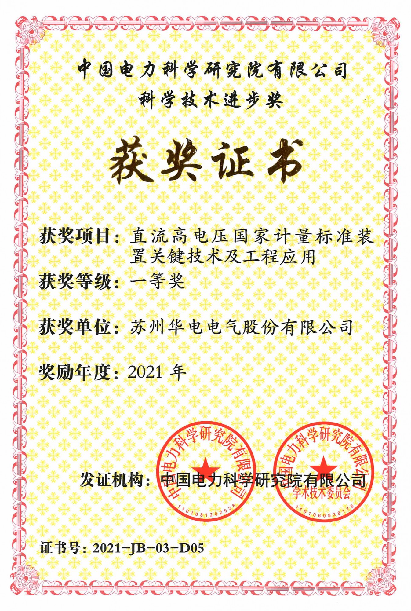 乐虎国际lehu(唯一)游戏官方网站