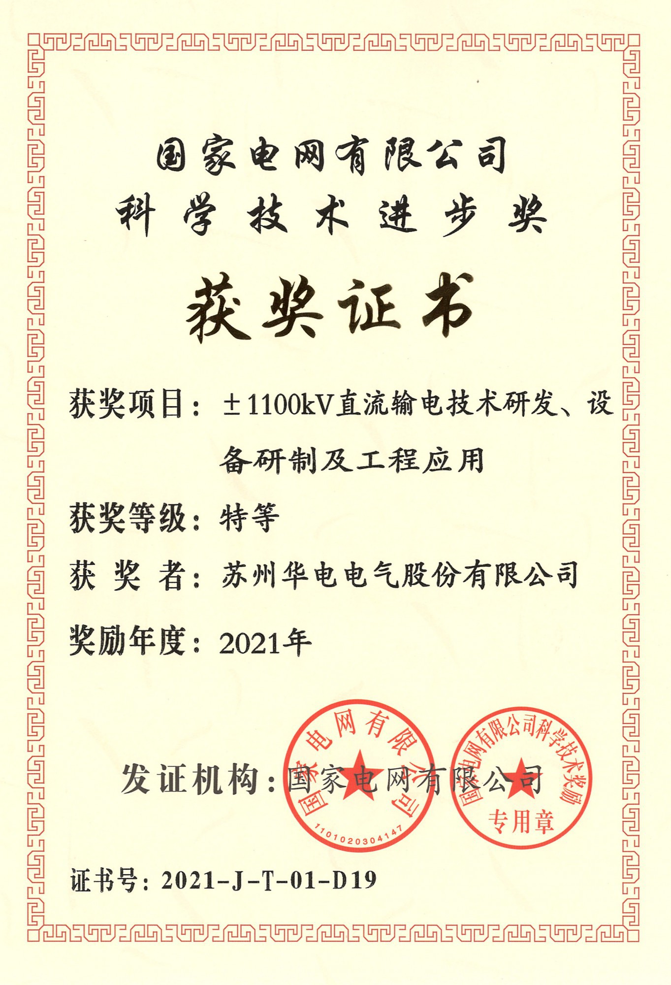 乐虎国际lehu(唯一)游戏官方网站