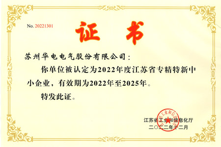 乐虎国际lehu(唯一)游戏官方网站