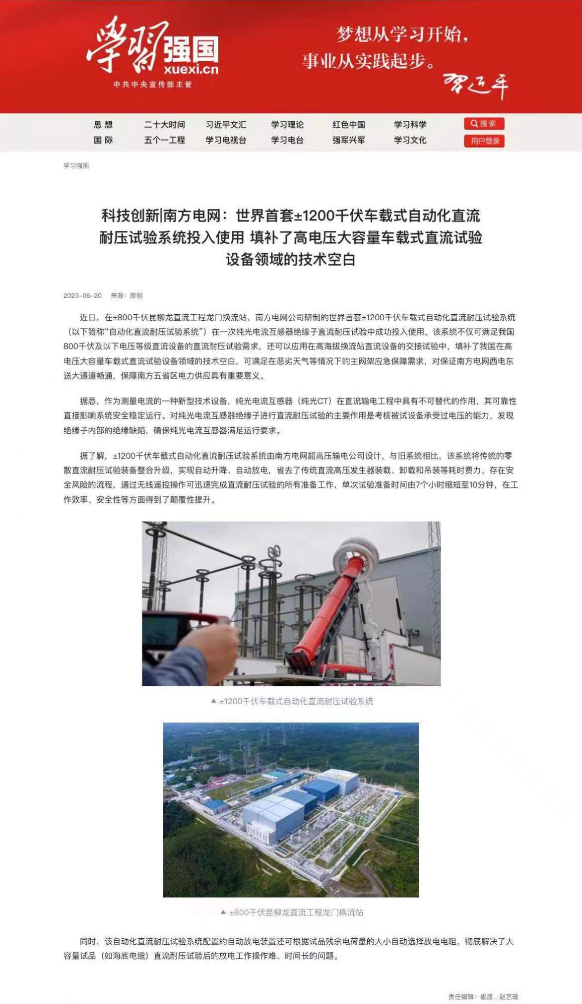 乐虎国际lehu(唯一)游戏官方网站