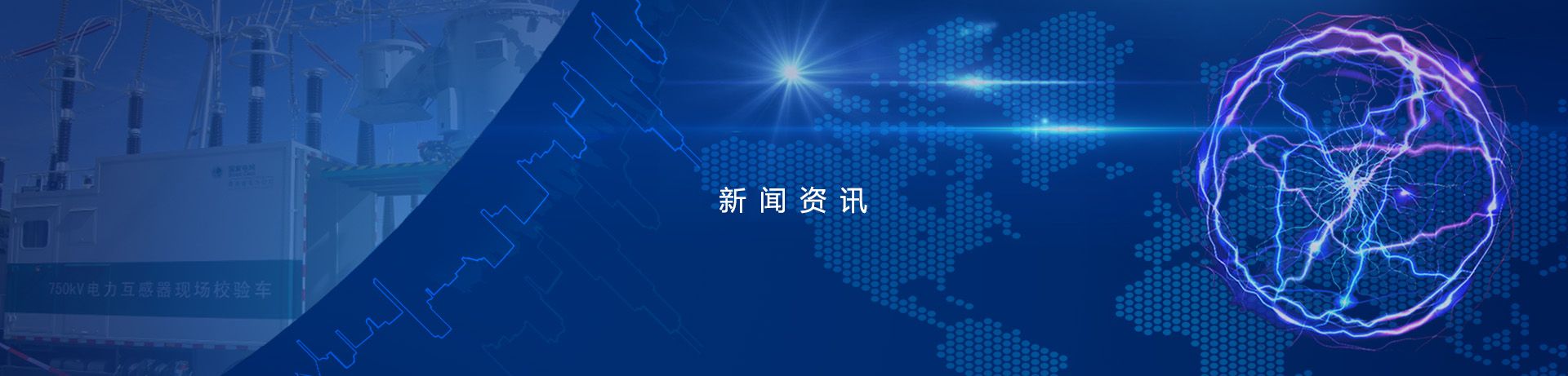 乐虎国际lehu(唯一)游戏官方网站